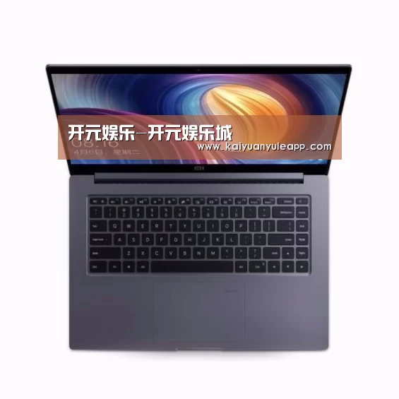 小米笔记本Air 13.3