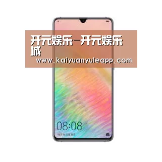 华为HUAWEI NOTE 8