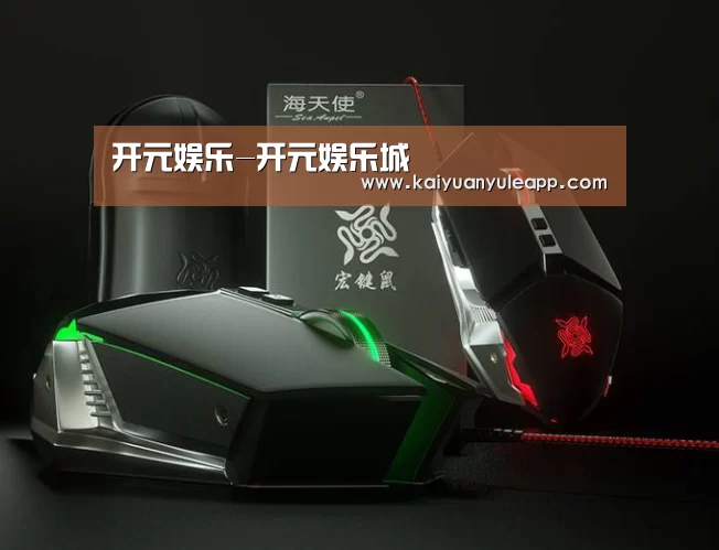 鼠标封面设计