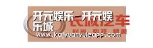 长城汽车