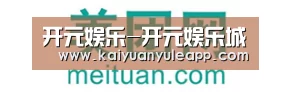 美团网